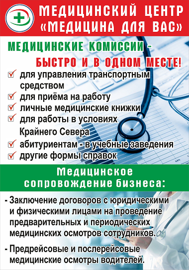 Info