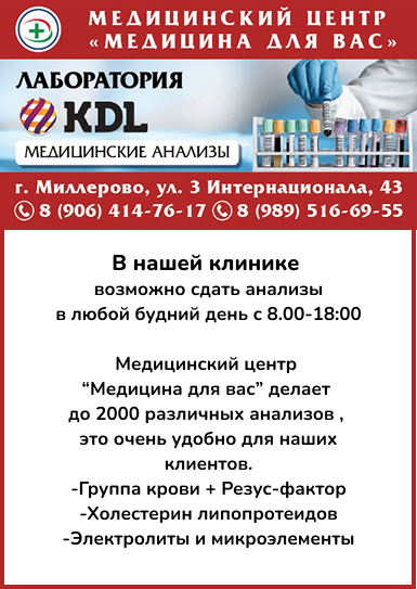Info