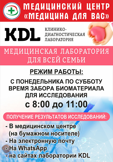 Info
