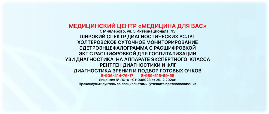 diagnostika.png