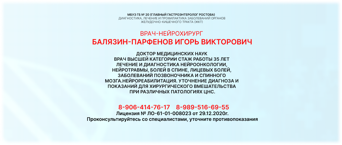 баязин